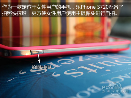 Phone S720