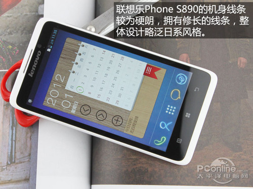 Phone S890