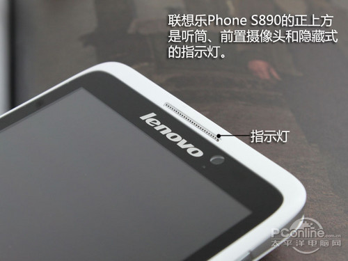 Phone S890