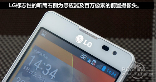 LG Optimus LTE III