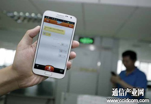 体验Jego:一款没有野心的VoIP软件