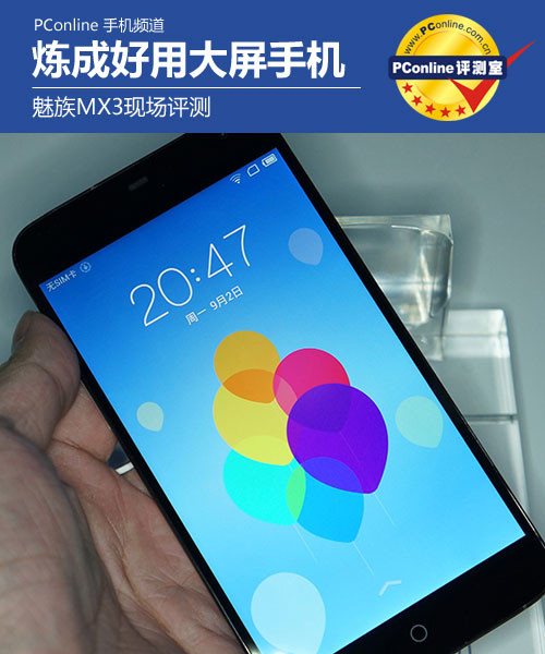 MX3�ֳ�����