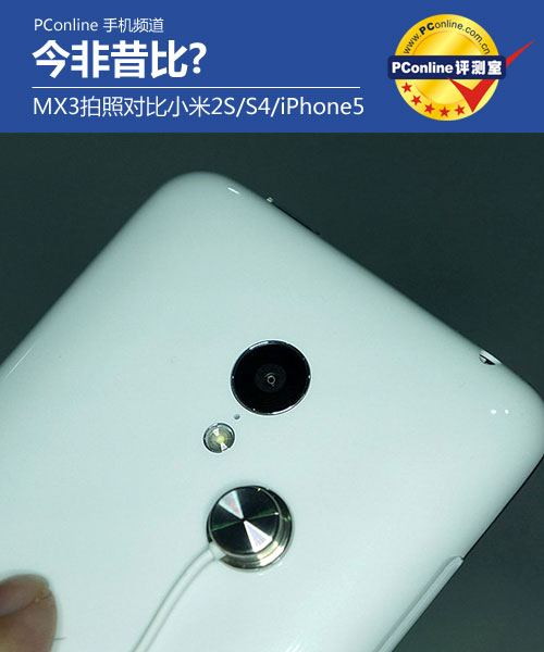 评测 评测