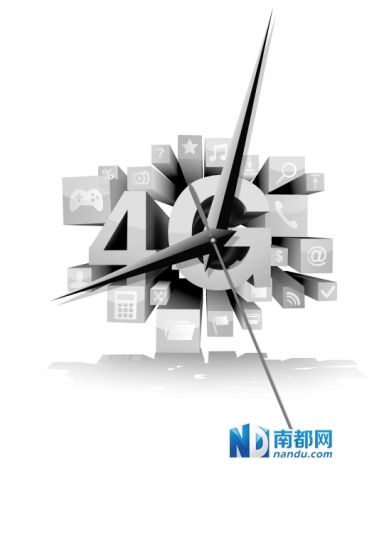 工信部敲定4G发牌吉日 工信部敲定4G发牌吉日