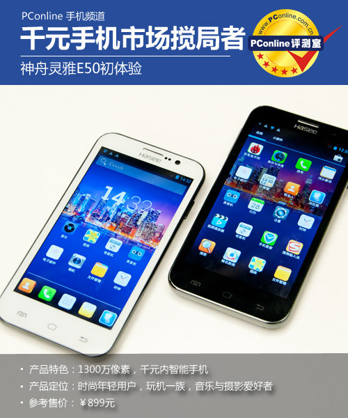 ����E50