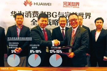 华为终端冲刺15%安全线份额:暂不并购其他厂商