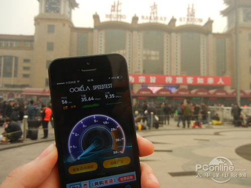 使用体验出色 中国电信4G网络速度测试 - 移动