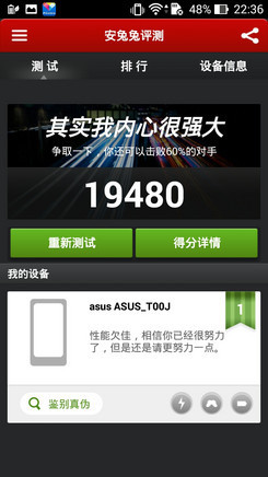 Zenfone 5������ܷ�