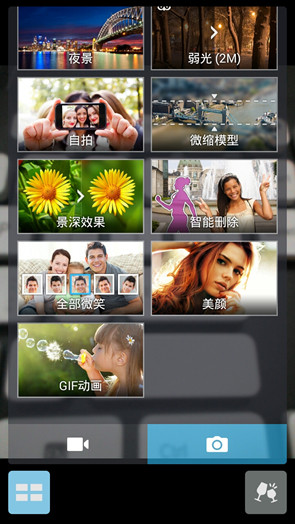 华硕ZenFone 5 华硕ZenFone 5