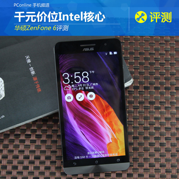 ǧԪ��λIntel���� ��˶ZenFone 6����