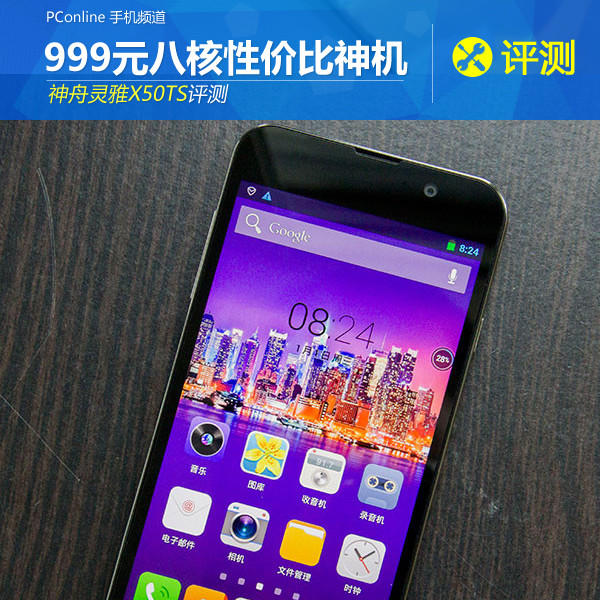 999Ԫ�˺��Լ۱���� ��������X50TS����