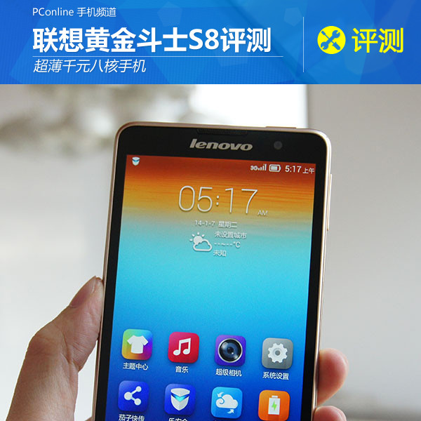 ����S8����