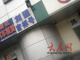这家卖吉祥号小店里的手机靓号卖出了650万元天价。 这家卖吉祥号小店里的手机靓号卖出了650万元天价。