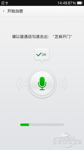���ƽ�����ô���� һ���ֻ���ȫ���ܷ���