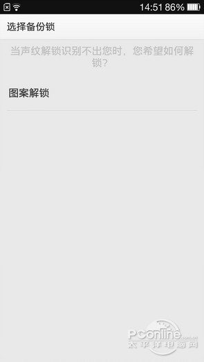 ���ƽ�����ô���� һ���ֻ���ȫ���ܷ���