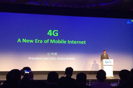 中移动李跃:4G用户ARPU值已是普通用户3倍