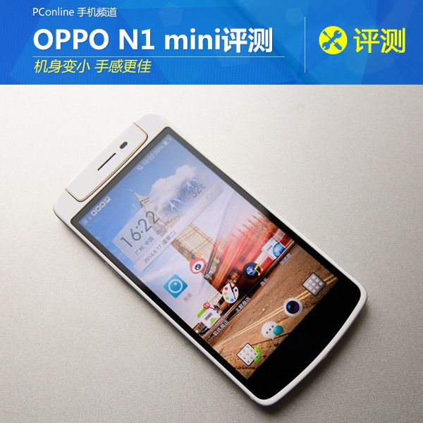 OPPO N1 mini����