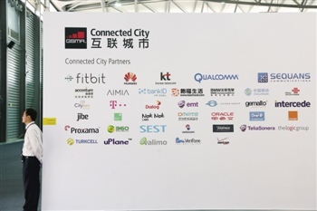 工信部公布百余物联网扶持项目核心技术存短板