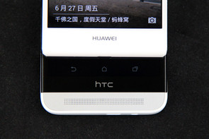 HTC-E8ԱȻΪP7