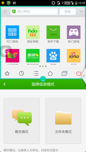 全网通4G手机酷派双棒T1 全网通4G手机酷派双棒T1
