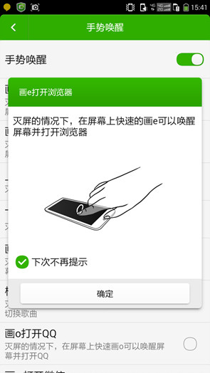 全网通4G手机酷派双棒T1 全网通4G手机酷派双棒T1