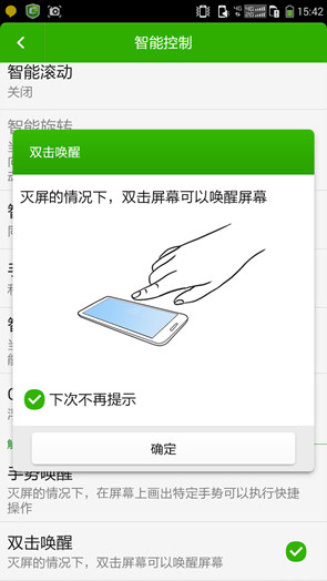 全网通4G手机酷派双棒T1 全网通4G手机酷派双棒T1