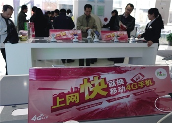 第二批携号转网试点落地:三年转网率0.27%