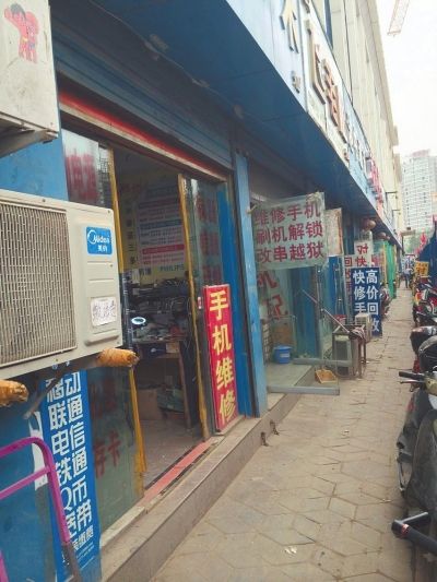 一些回收二手手机的店铺经营业务多种多样(图片来源:大河报) 一些回收二手手机的店铺经营业务多种多样(图片来源:大河报)