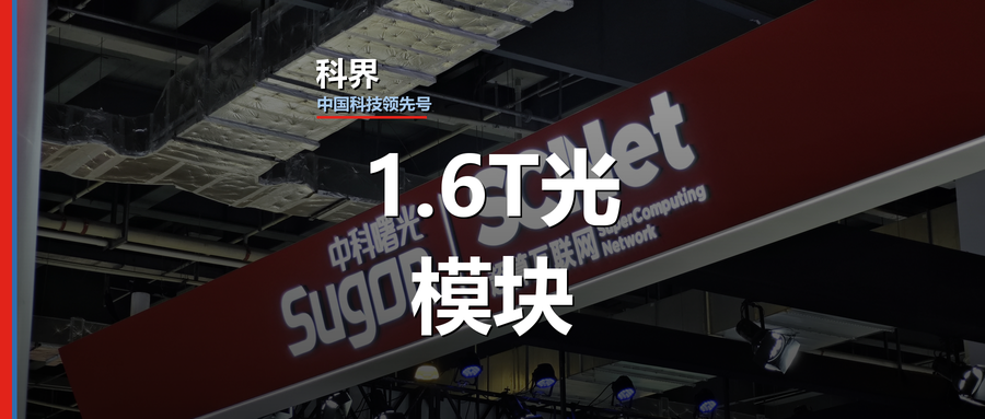 1.6T��ģ�����ʾ��ͼ�����м���ʵ�ģ�