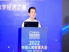 中国移动研究院段晓东：打造先进算力网络，助力数字经济发展