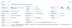 �軪����1����ֻ����˻��𣺹��ϵѺע�������ܣ�����5G�����°�ͼ