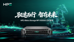 HPE����AI������洢MP X10000��������������2.5PB/Сʱ����22���ָ��ٶ�