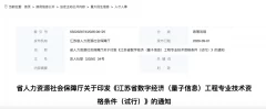 ��������������Ϣְ��רҵ�����и��������ǣ�ȫ������ʡ���������˲�����