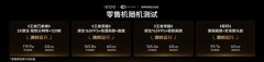 iQOO 16����������Ĵ���Ϸ��֡���У�165Hz��+Q4�羺оƬ����5499Ԫ