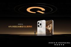 iQOO16�������׷�2nm����8�������2K 165Hz���������������5499Ԫ��