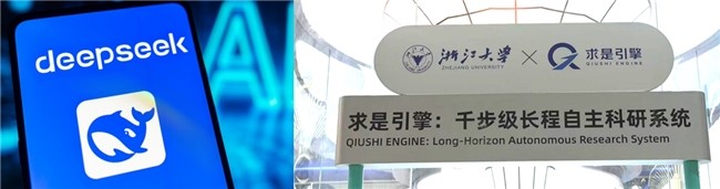 ���Ҫ���ڶ������ķ棿��������ѧ�Ұ�DeepSeek������