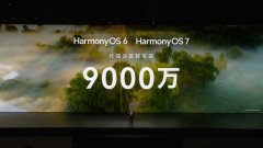�����ն���ͻ��9000��̨��40������ǧ�򣬾�������Ŀ���һ��֮ң
