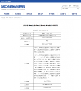 ��ˮ����Υ���绰�û�ʵ���Ʊ���30��Ԫ����ܸ�ѹ��������