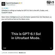 OpenAI����GPT-6.1 Sol Ultrafast�汾���ٶ��������8��������6��