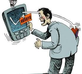 警方揭露新电信诈骗:“银行短信”要求更新密码