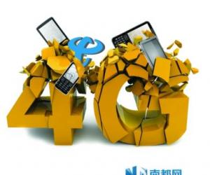4Gս������ ����4G�����������ڡ������á�