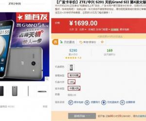 1699Ԫ��ֵ����801 ����������Ź���