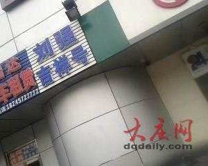 ������ţ�ֻ��Žм�650�� 10����а���1������