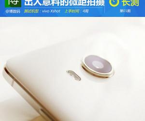 vivo Xshot����:�������ϵ�΢��ģʽ����