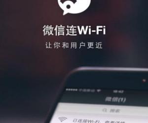 ��΢����Wi-Fi���̺��̻�