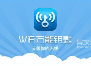 ��������WiFi����Կ�׽����������