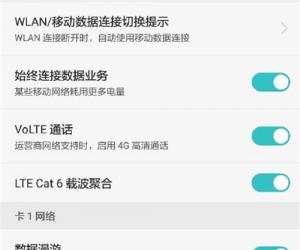 ������4G+/VoLTE/�ز��ۺϵ�����ɶ��