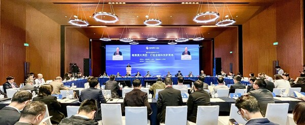 明珠湾金融峰会（2023）全体大会现场照