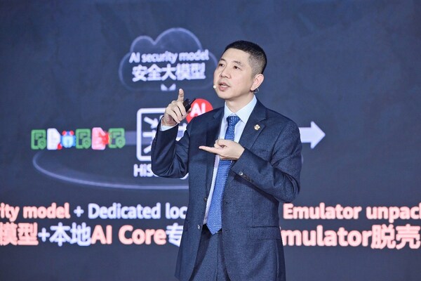 华为发布全新升级星河AI网络安全解决方案 华为发布全新升级星河AI网络安全解决方案