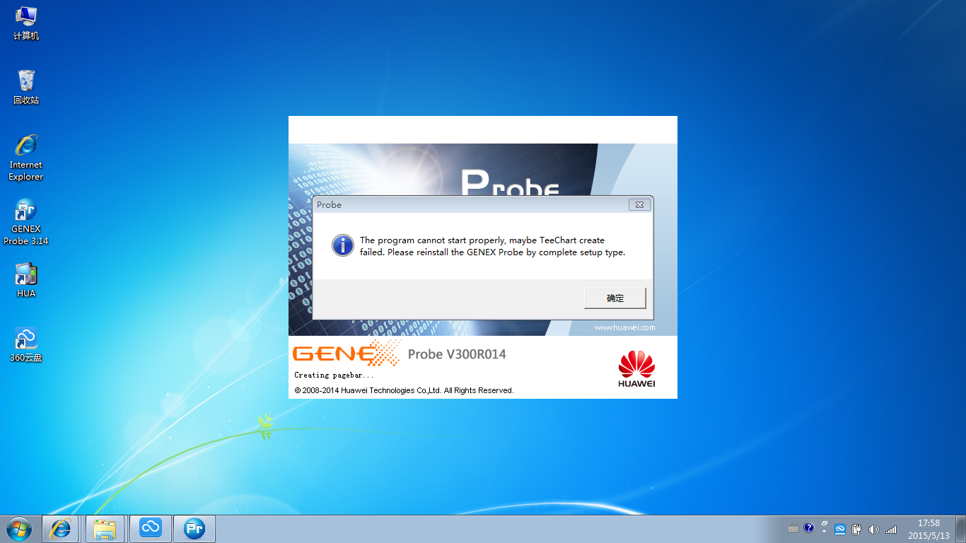 1431516154874471.png prombe无法打开提示.png